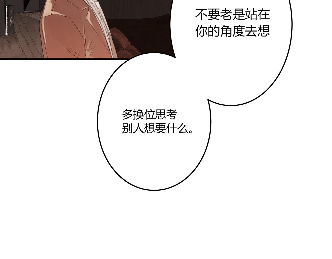检讨会38