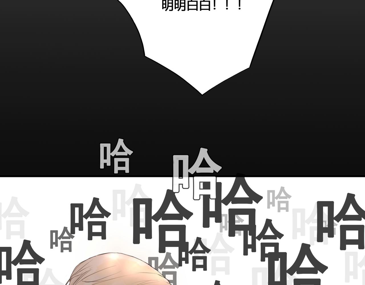 检讨会23