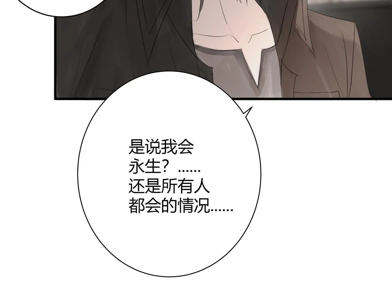 你眼中的世界1