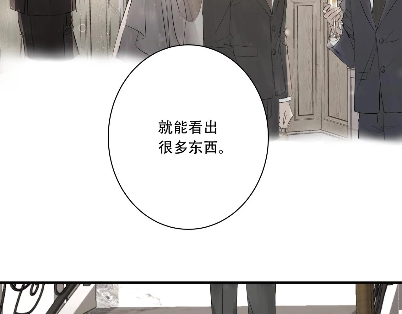 宴会14