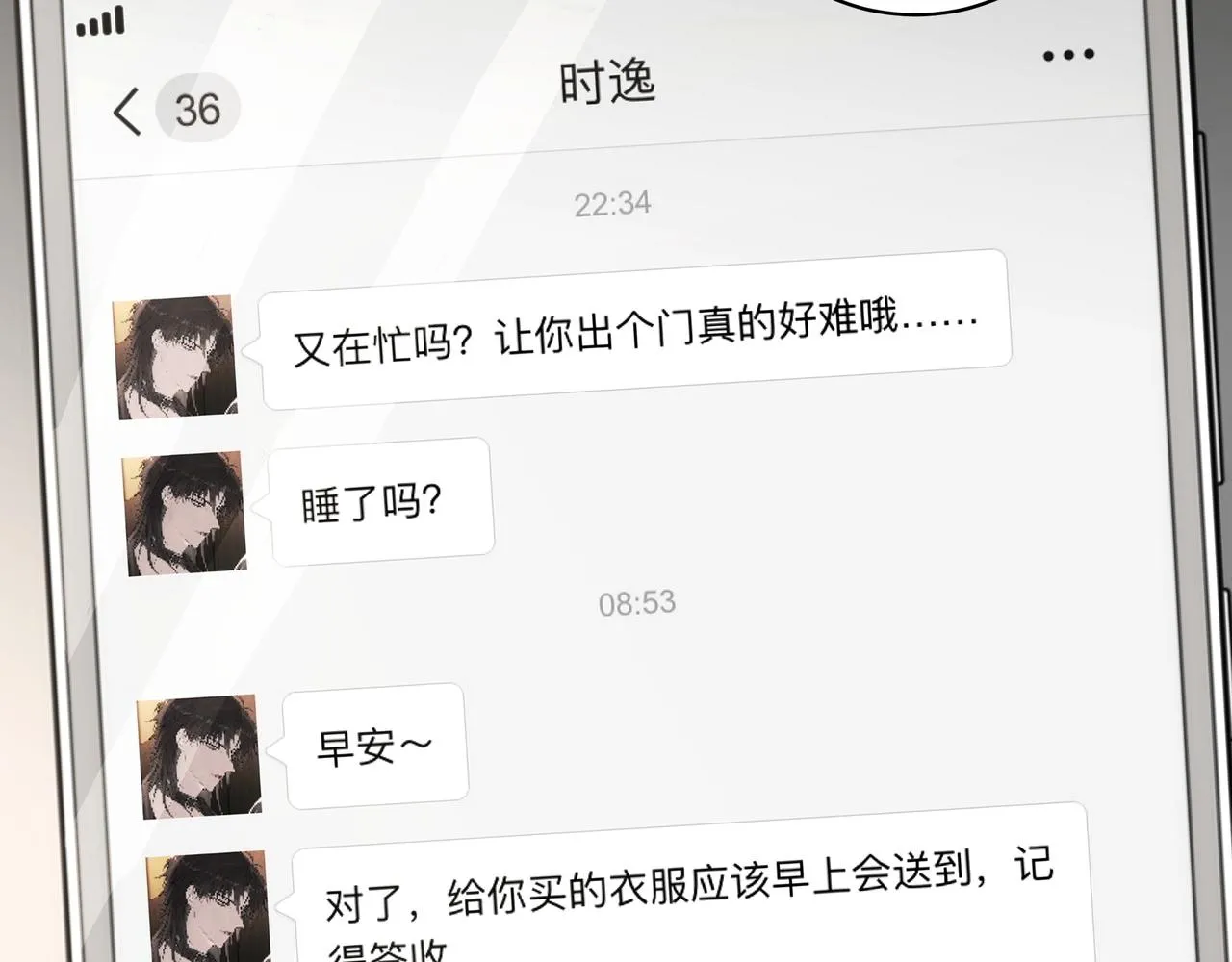 再次约会7