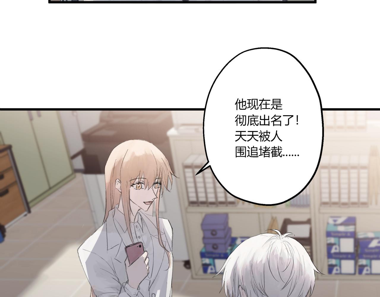 约会19