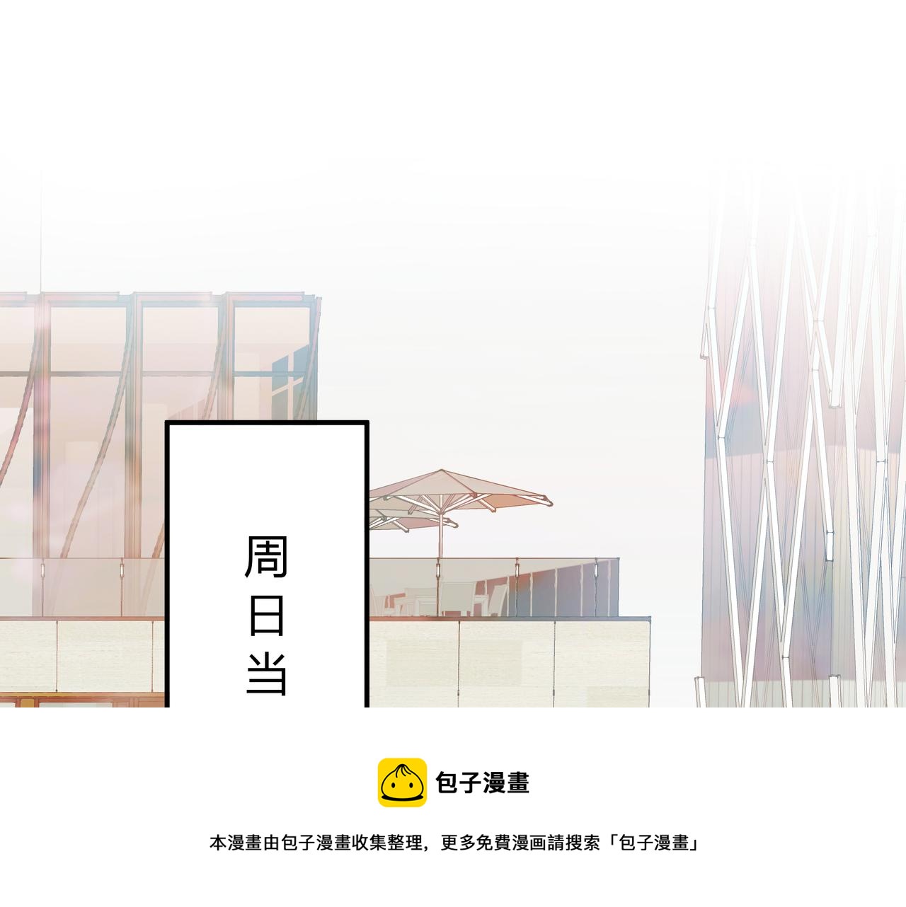 约会49