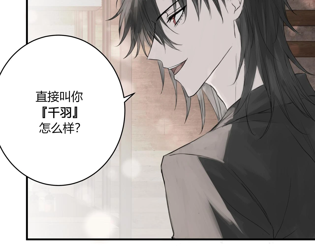 重要的事36