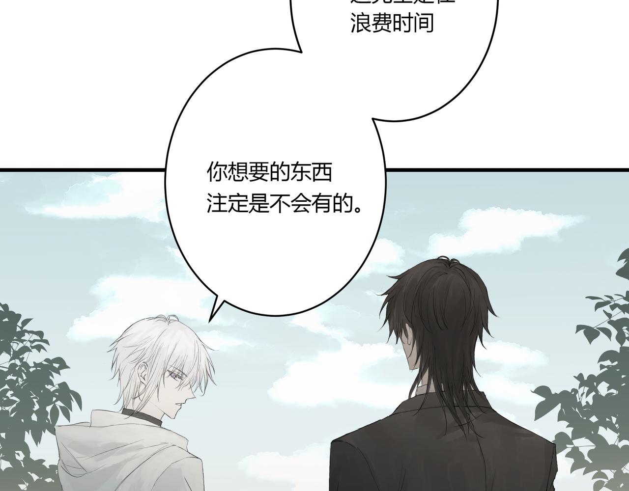 摊牌61