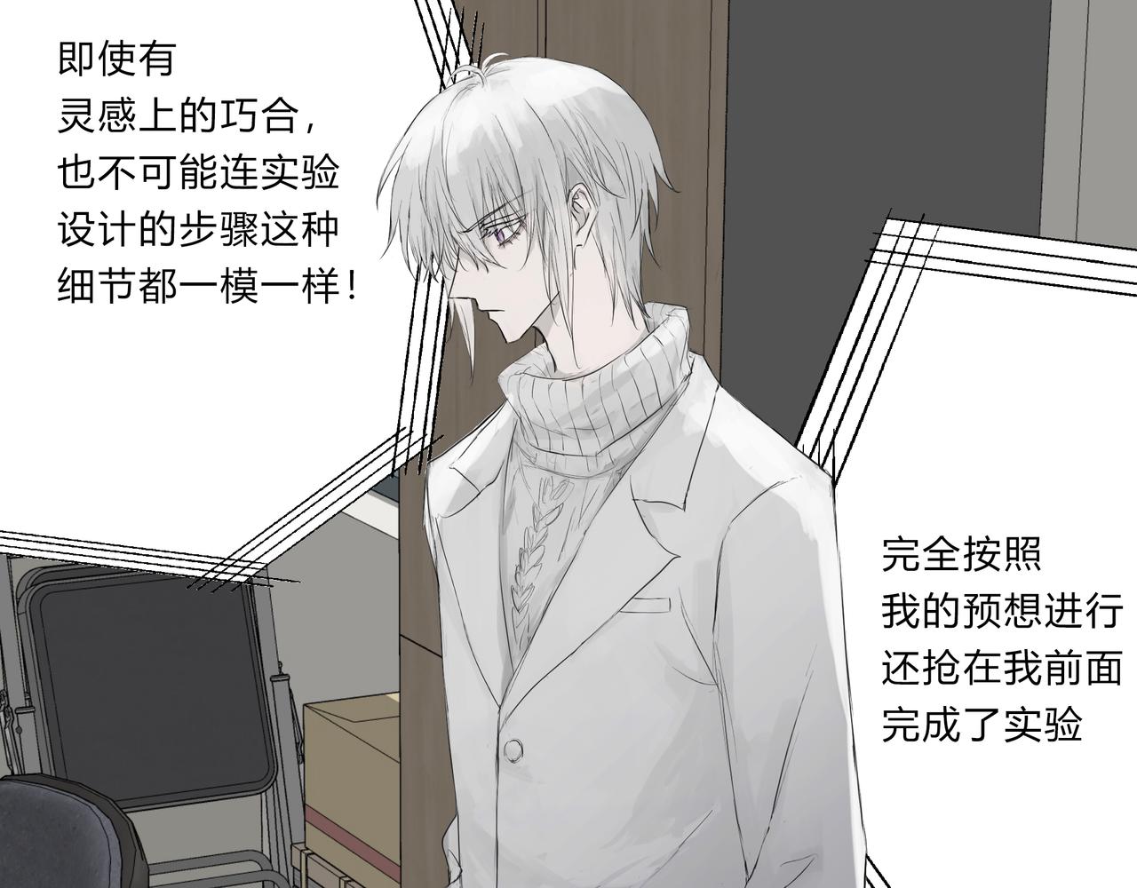 论文盗窃6