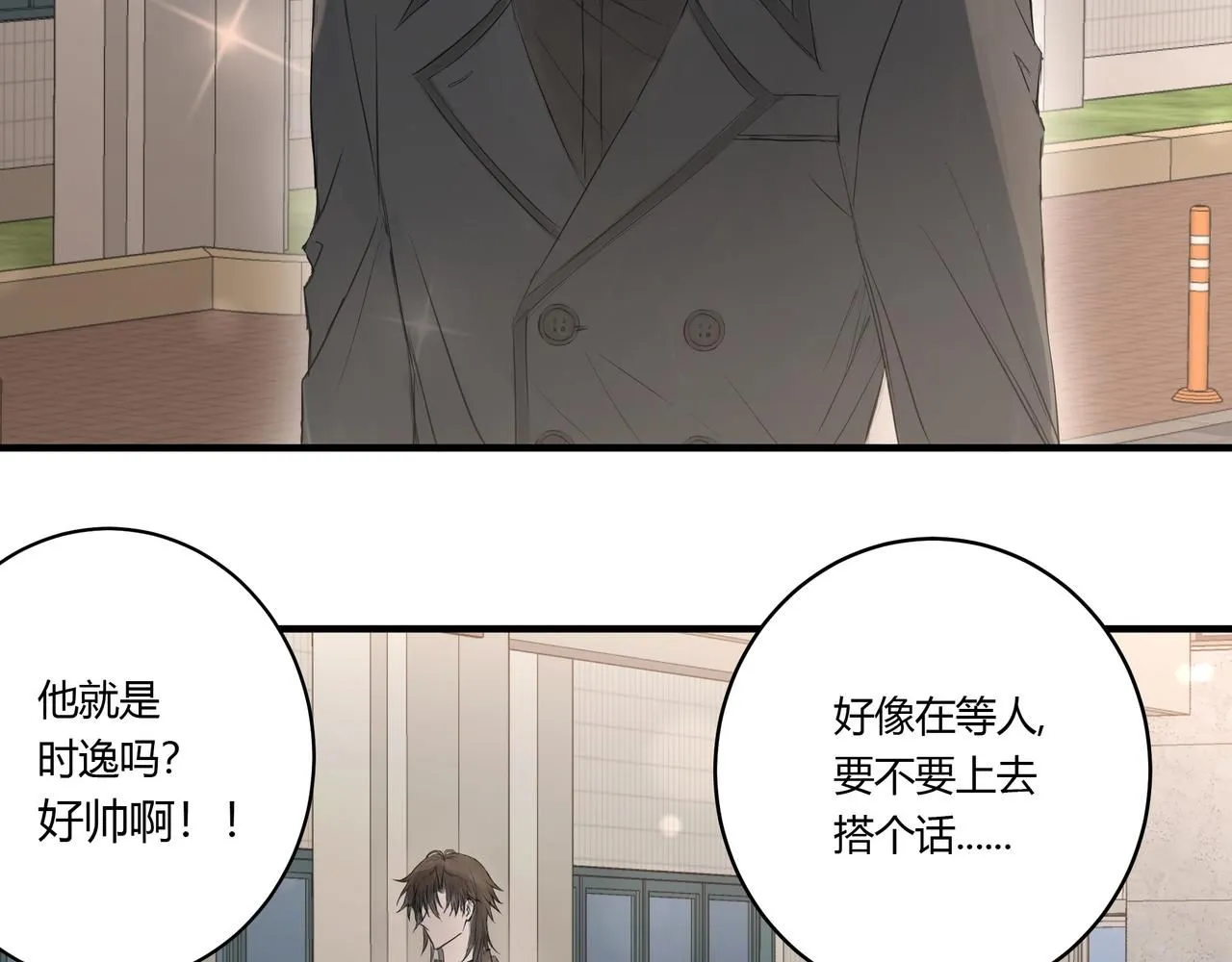 雨天4