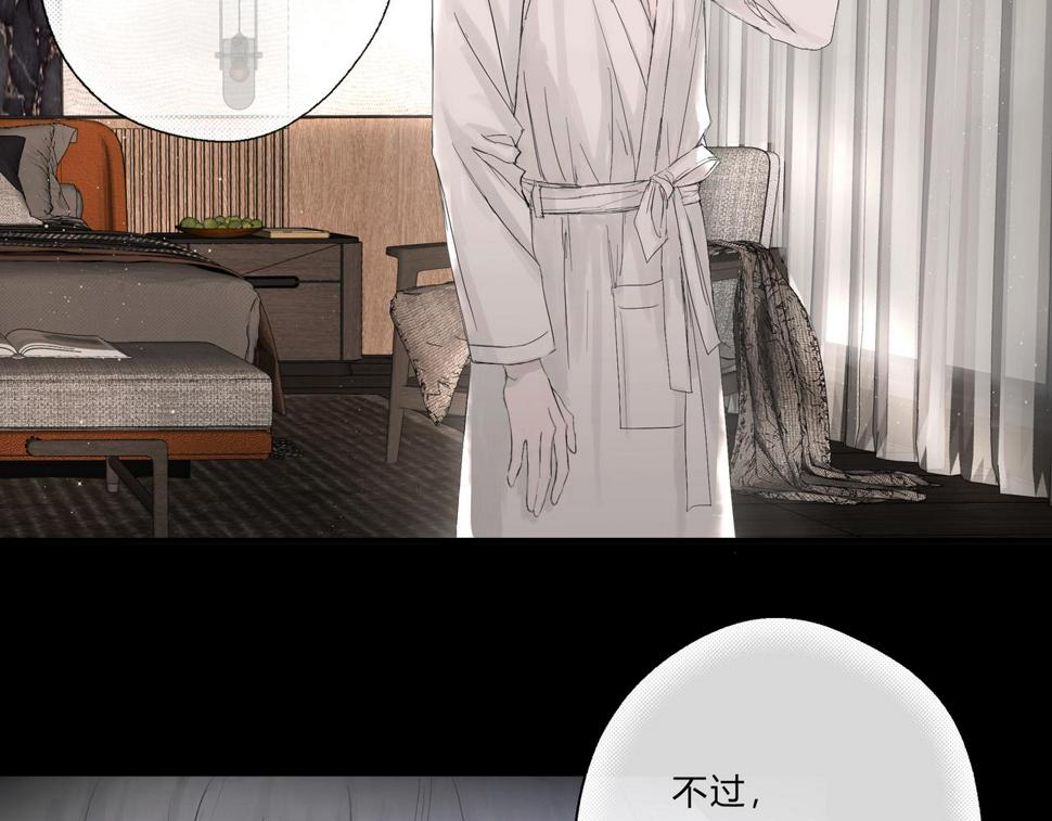 深入交流30