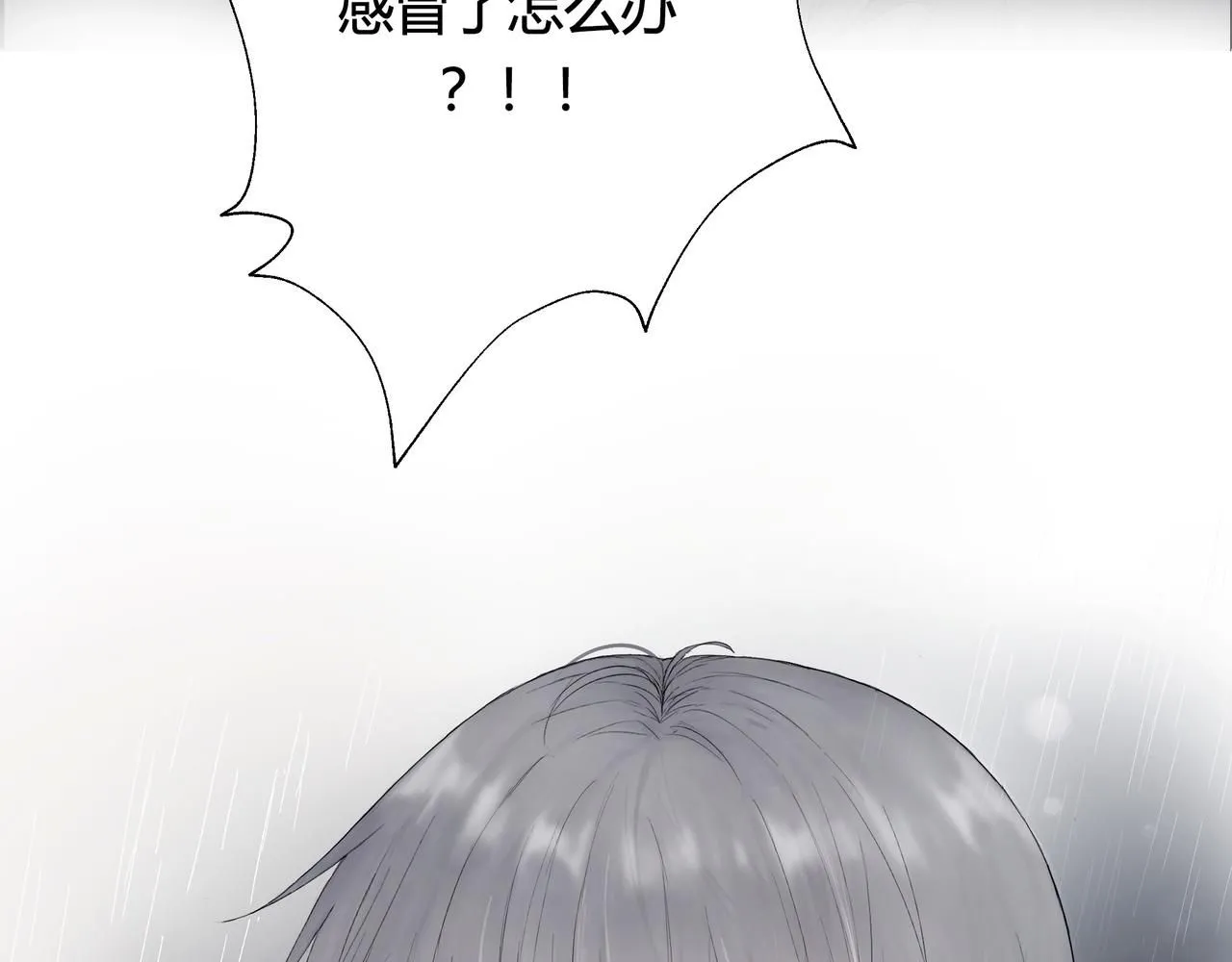 雨天32