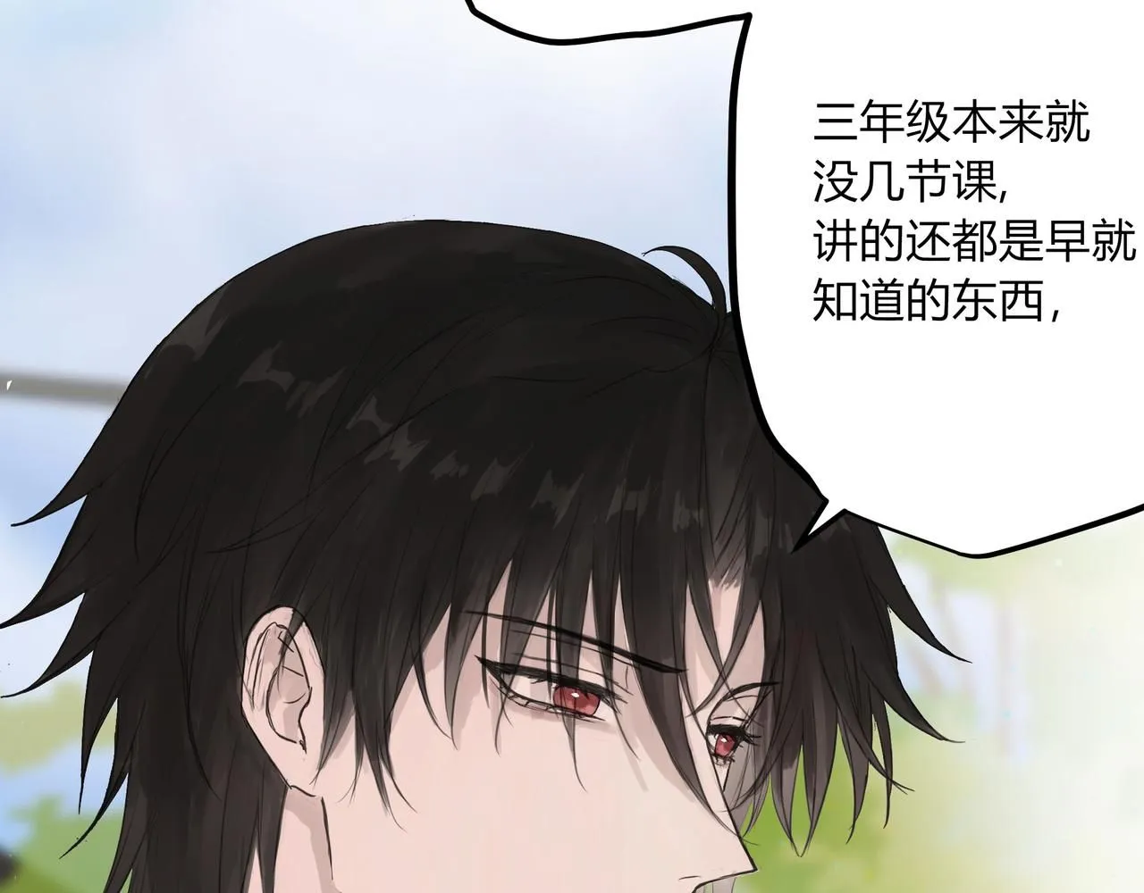 间隙时间16