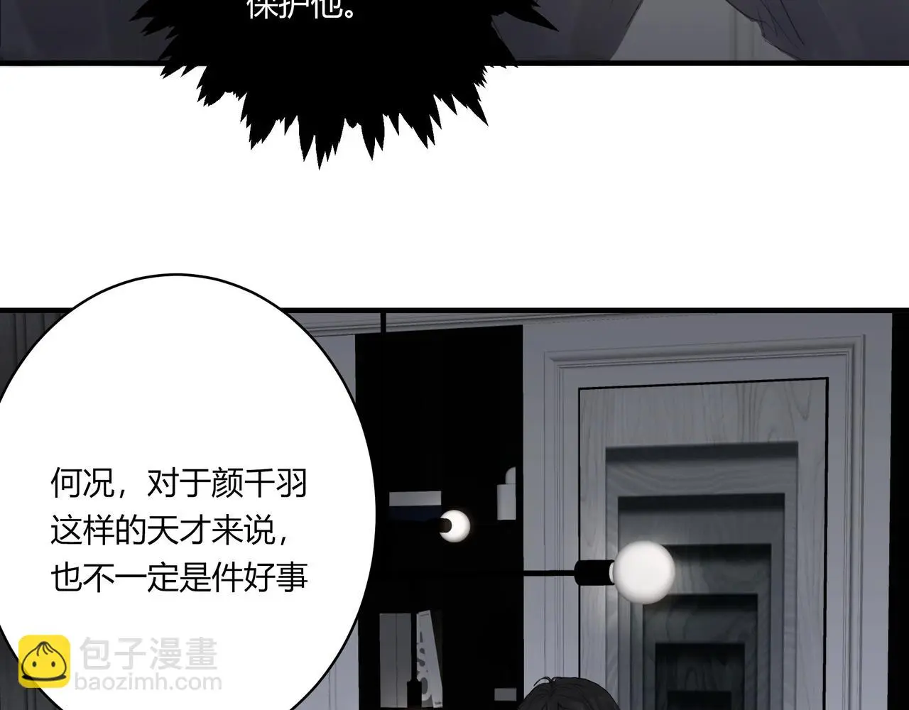 手段9
