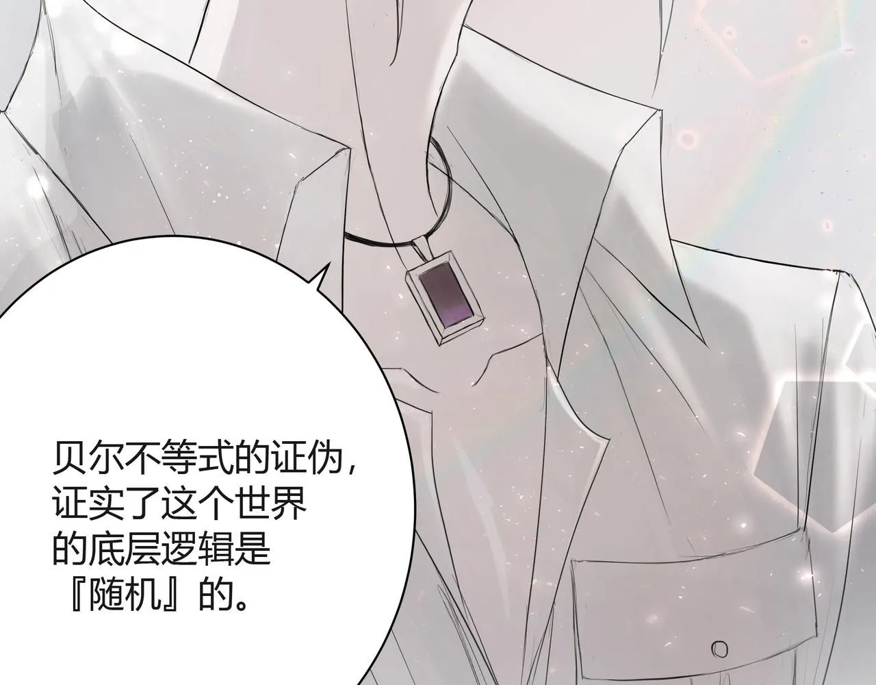 你眼中的世界22
