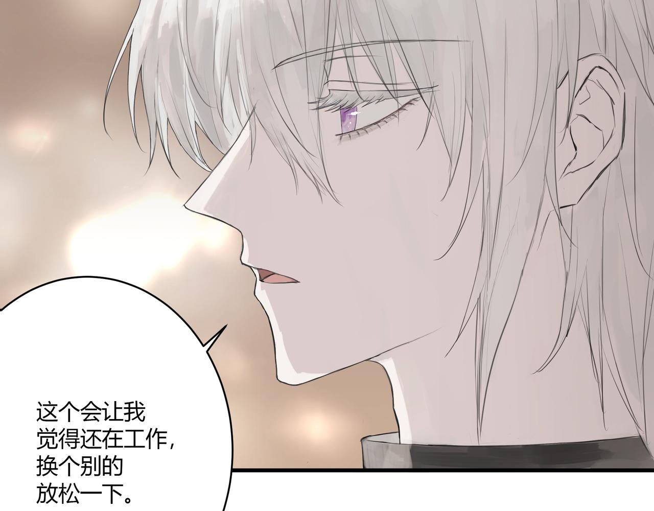摊牌14
