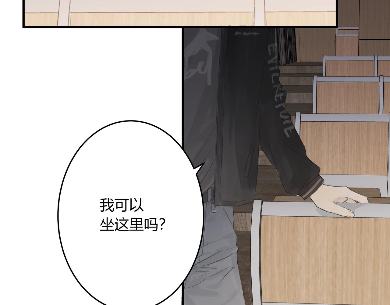 约会7