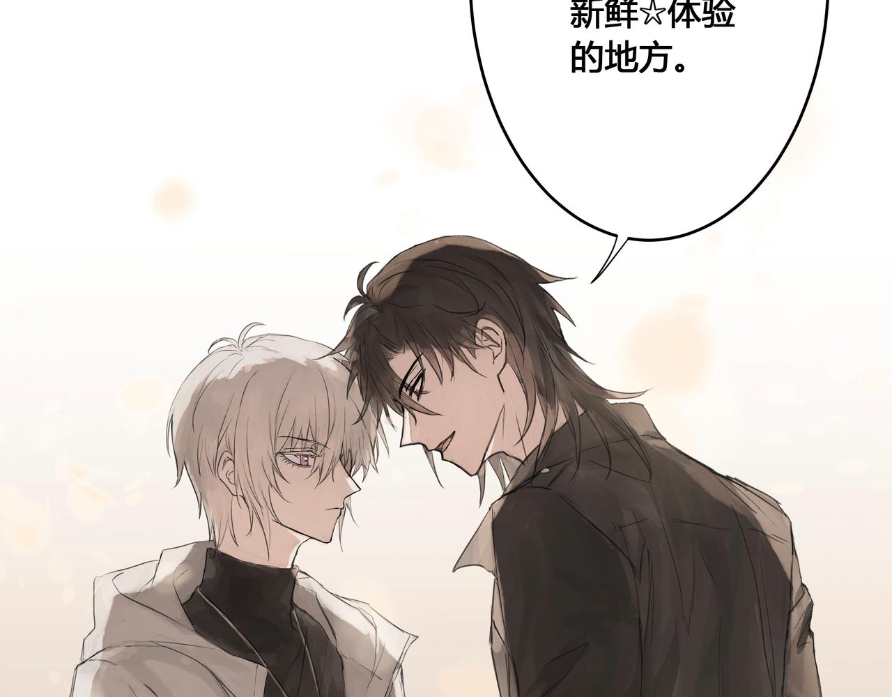 酒吧23