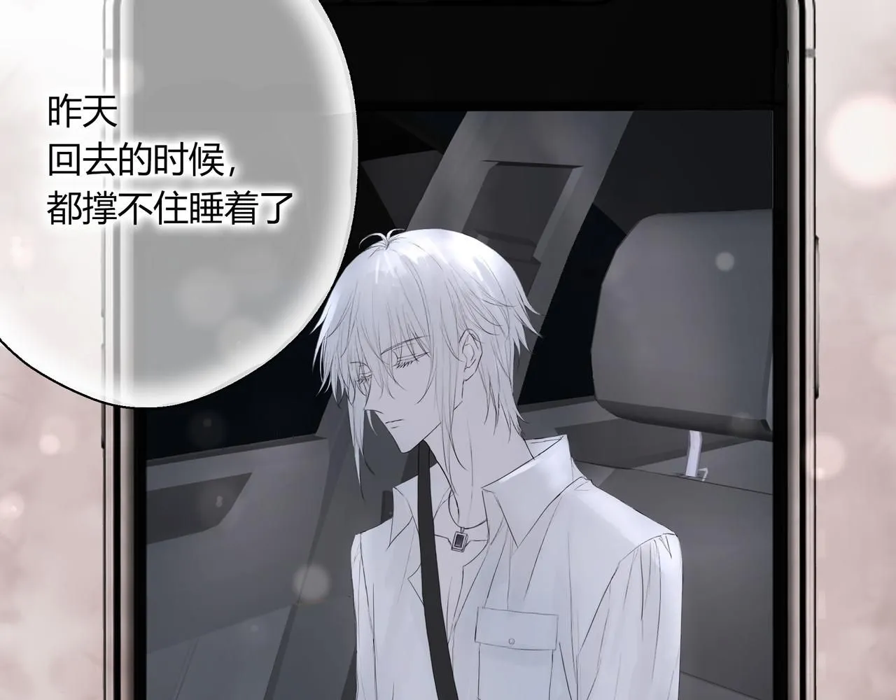 无趣的日常16