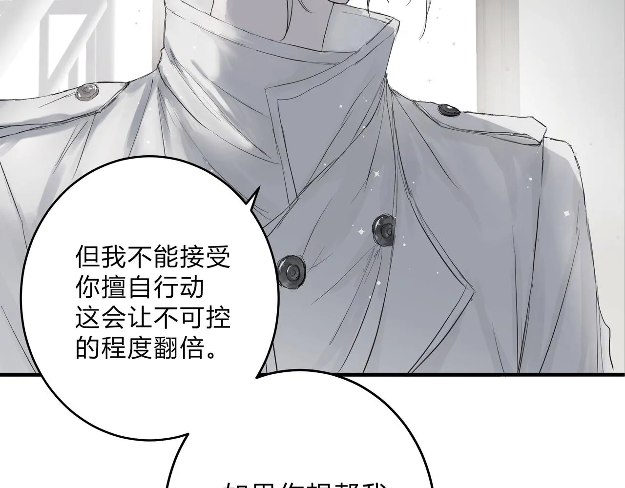调教36