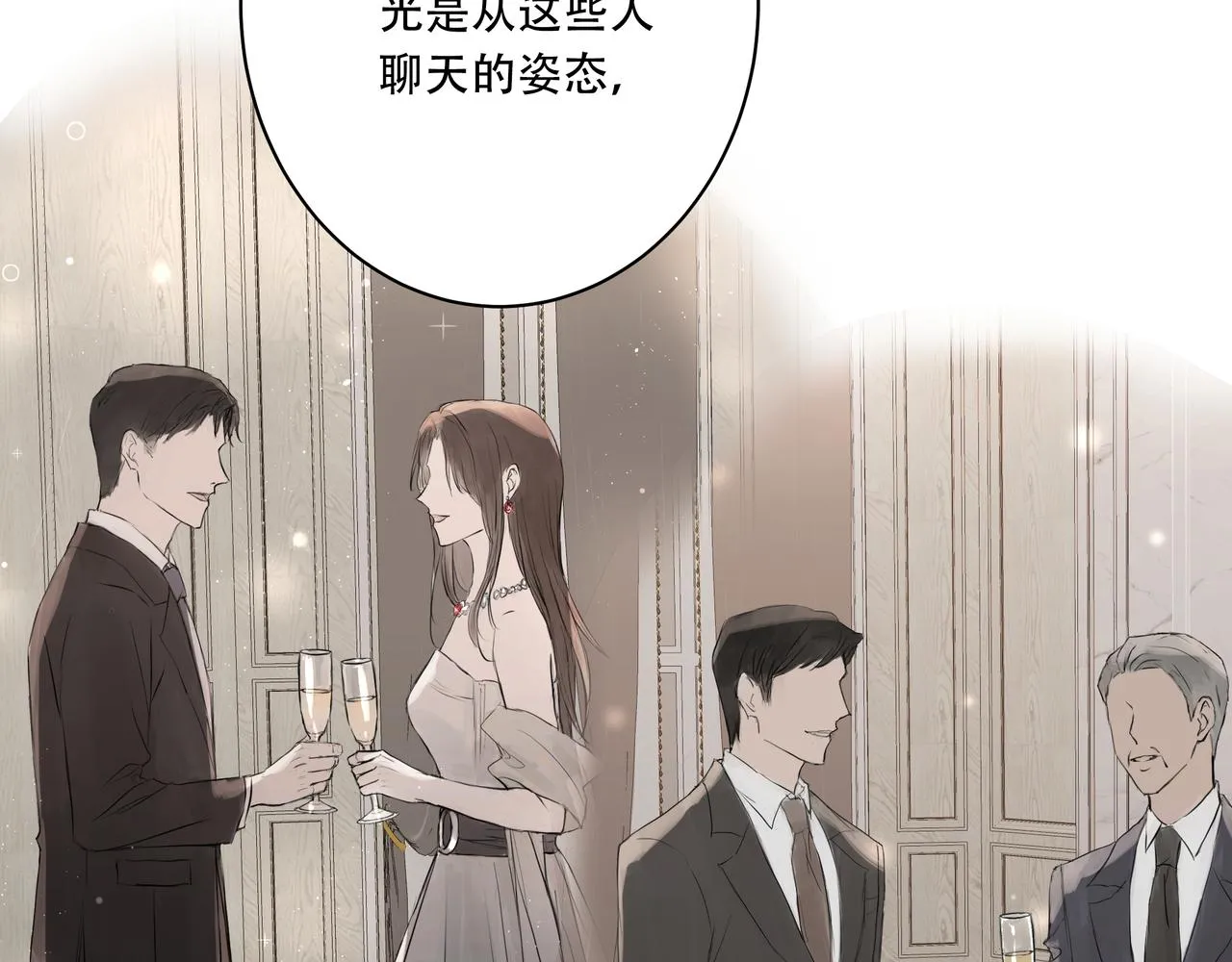 宴会13