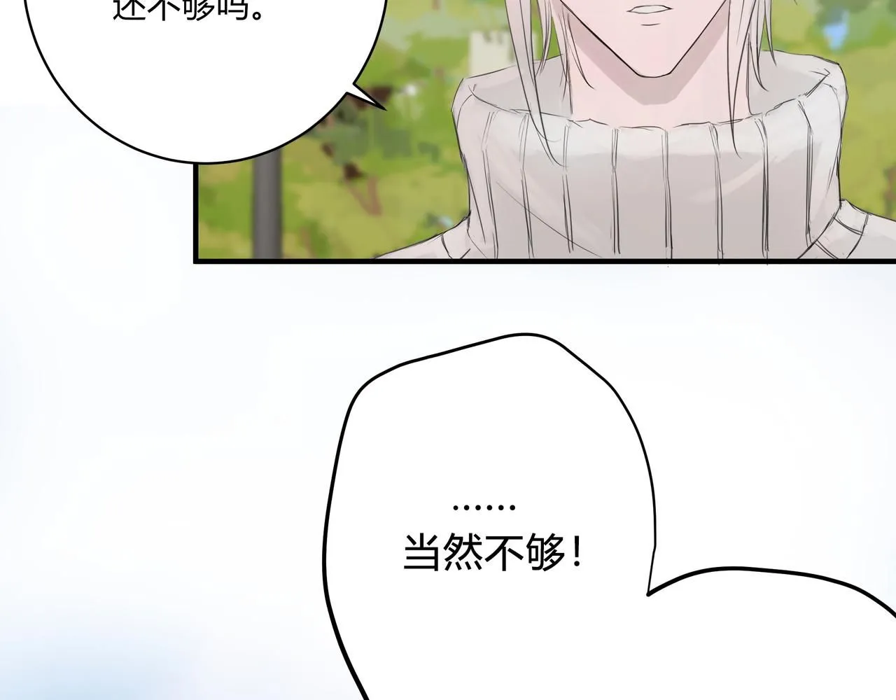间隙时间15