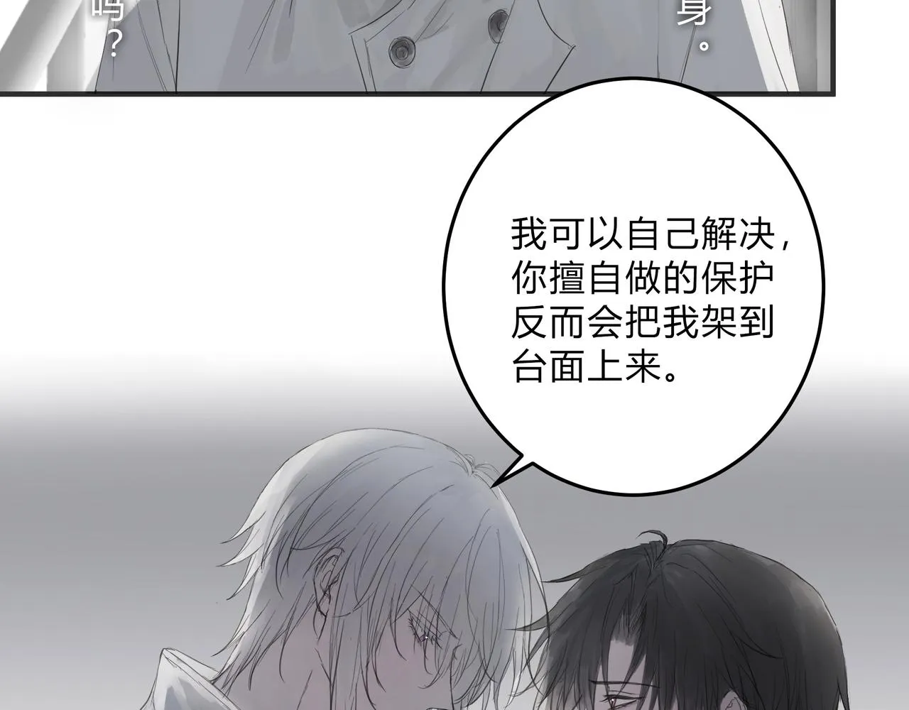调教17