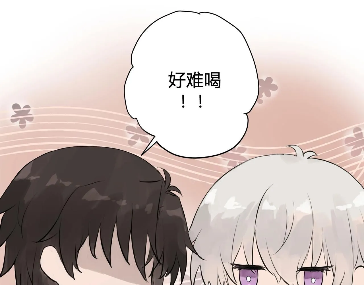 和我一样44