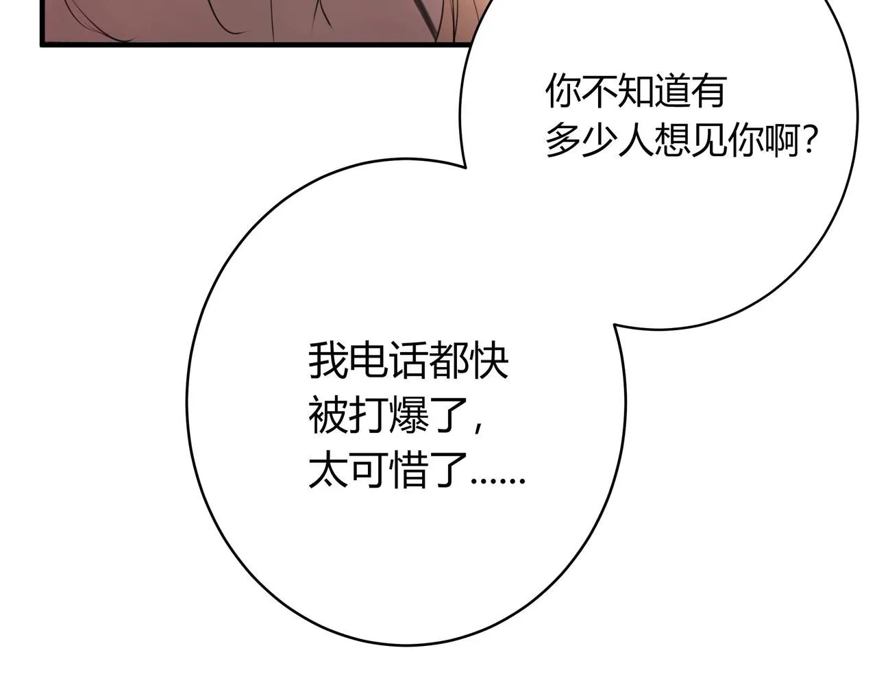 无趣的日常9