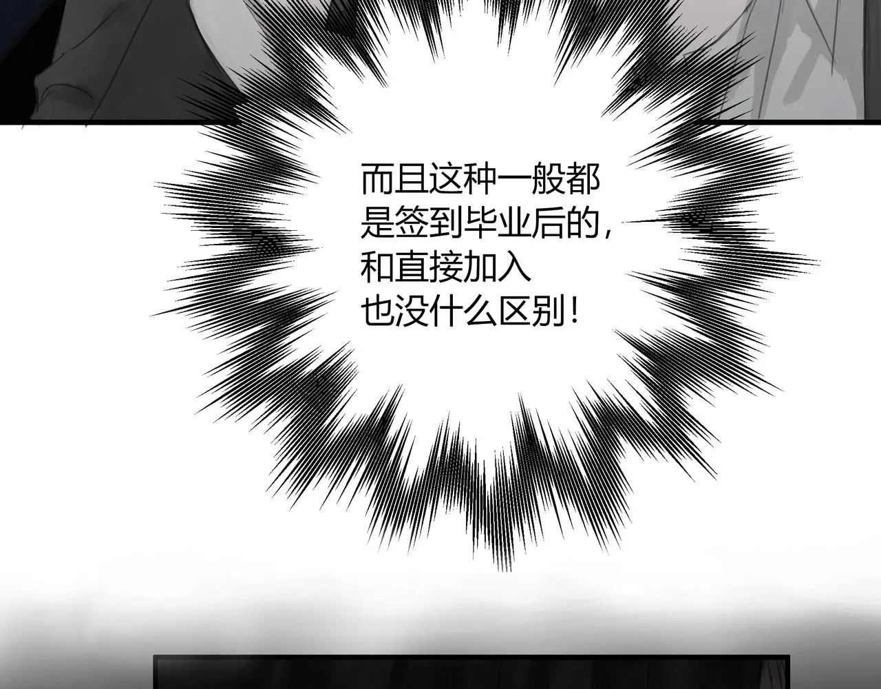 面试123
