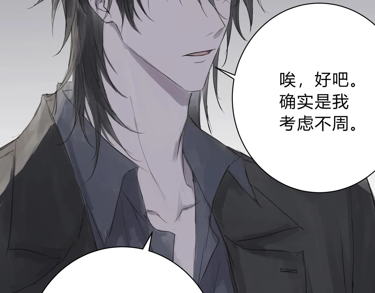 调教20