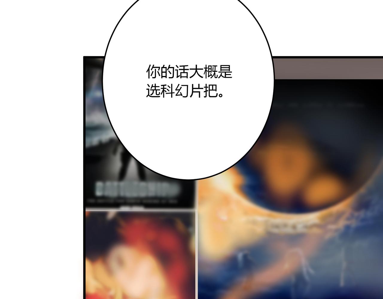 摊牌12