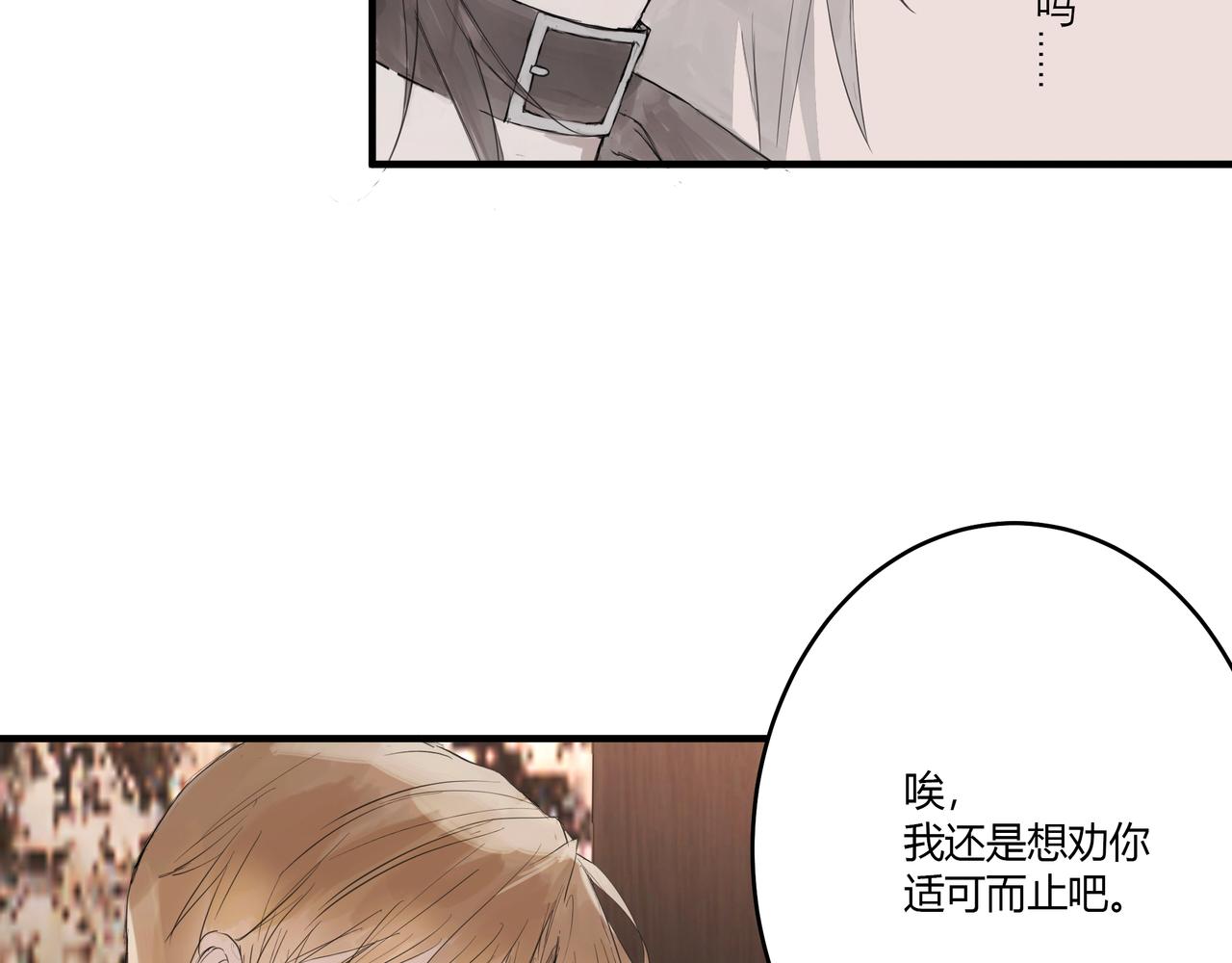 检讨会40