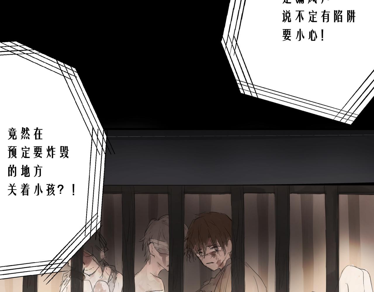 摊牌24