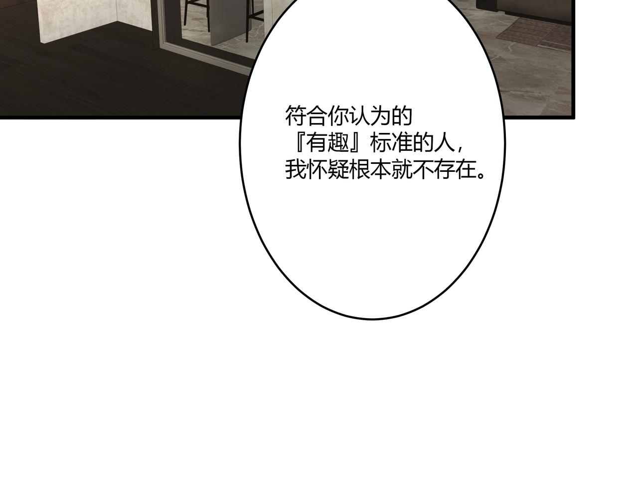 检讨会33