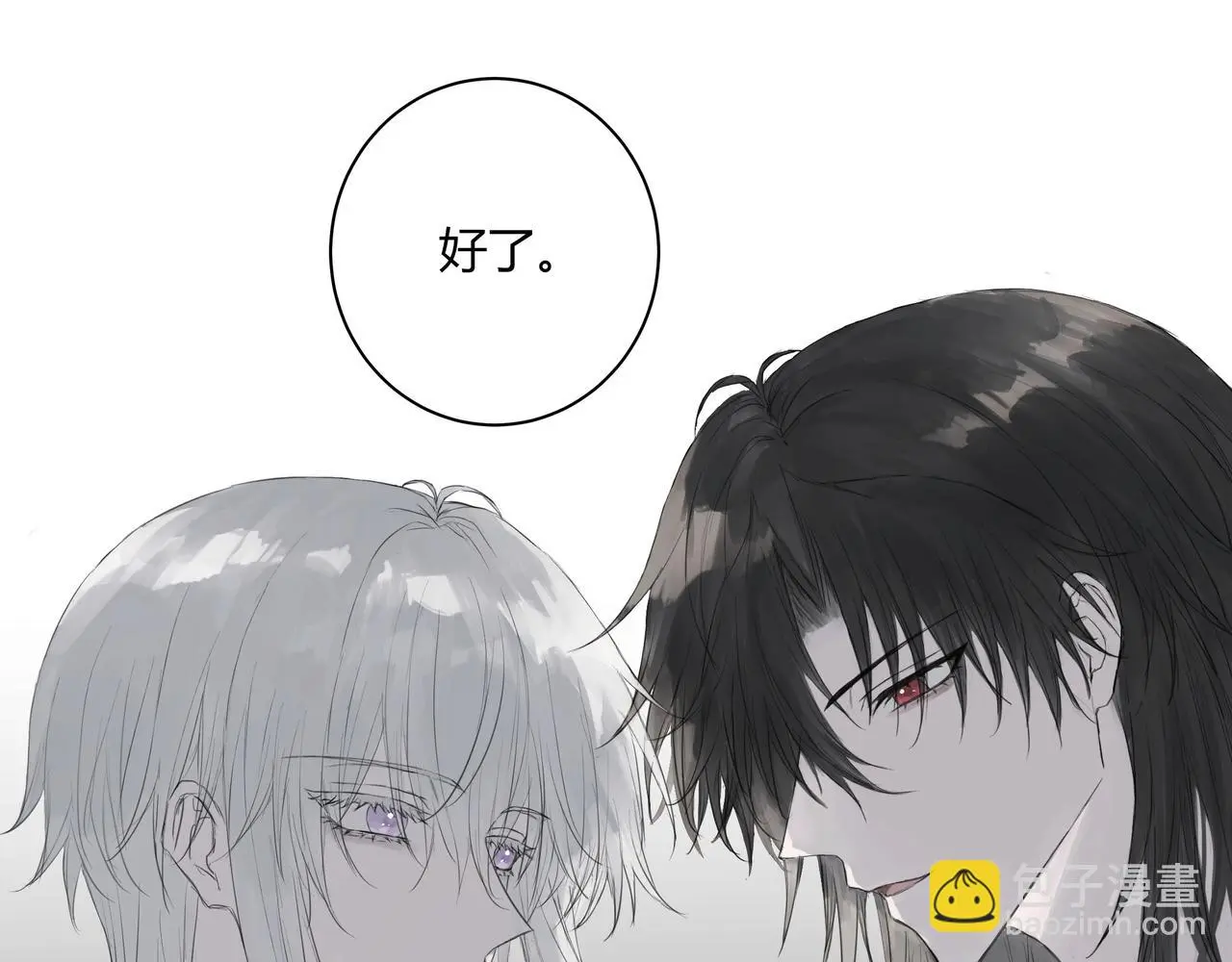 手段36