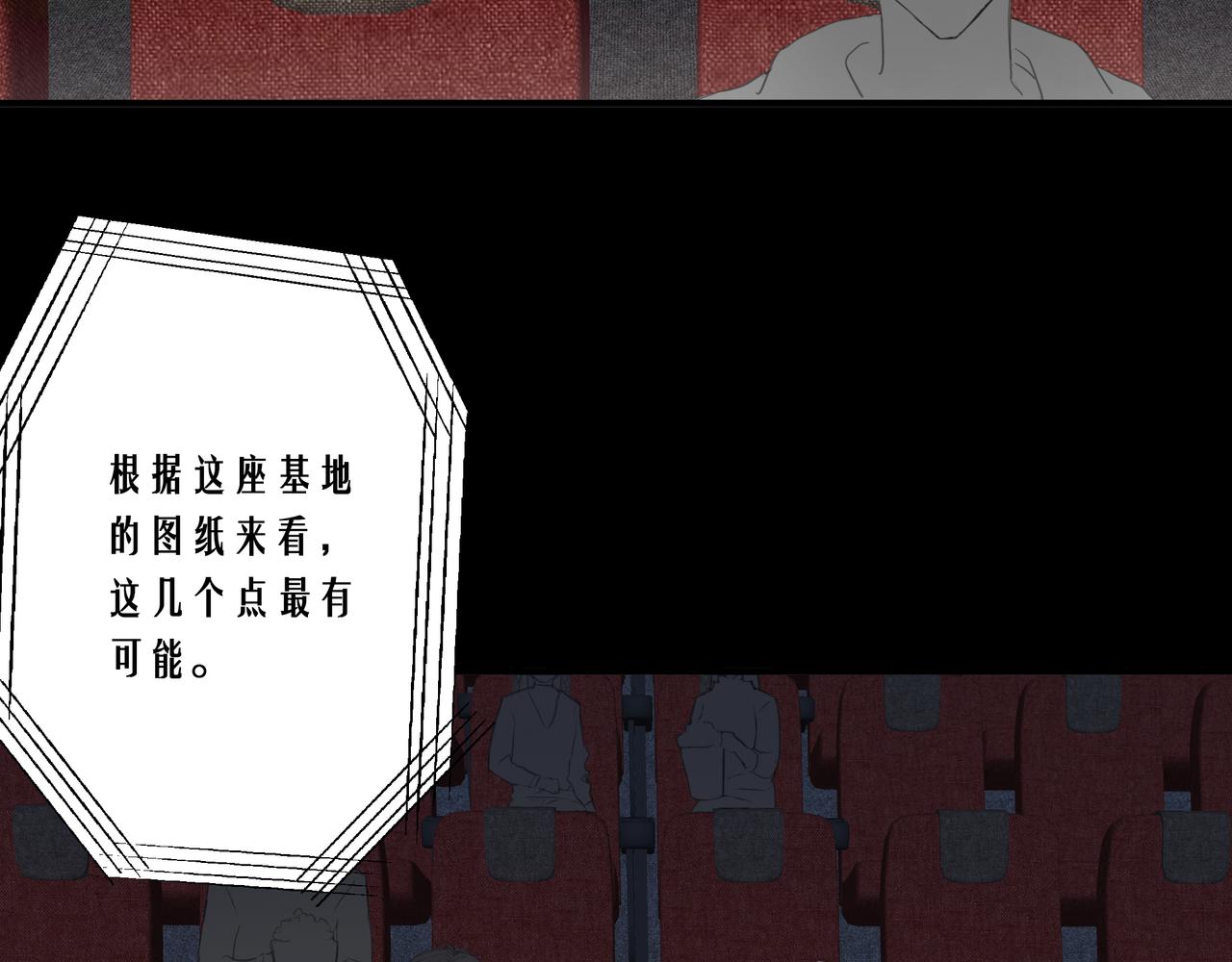 摊牌22