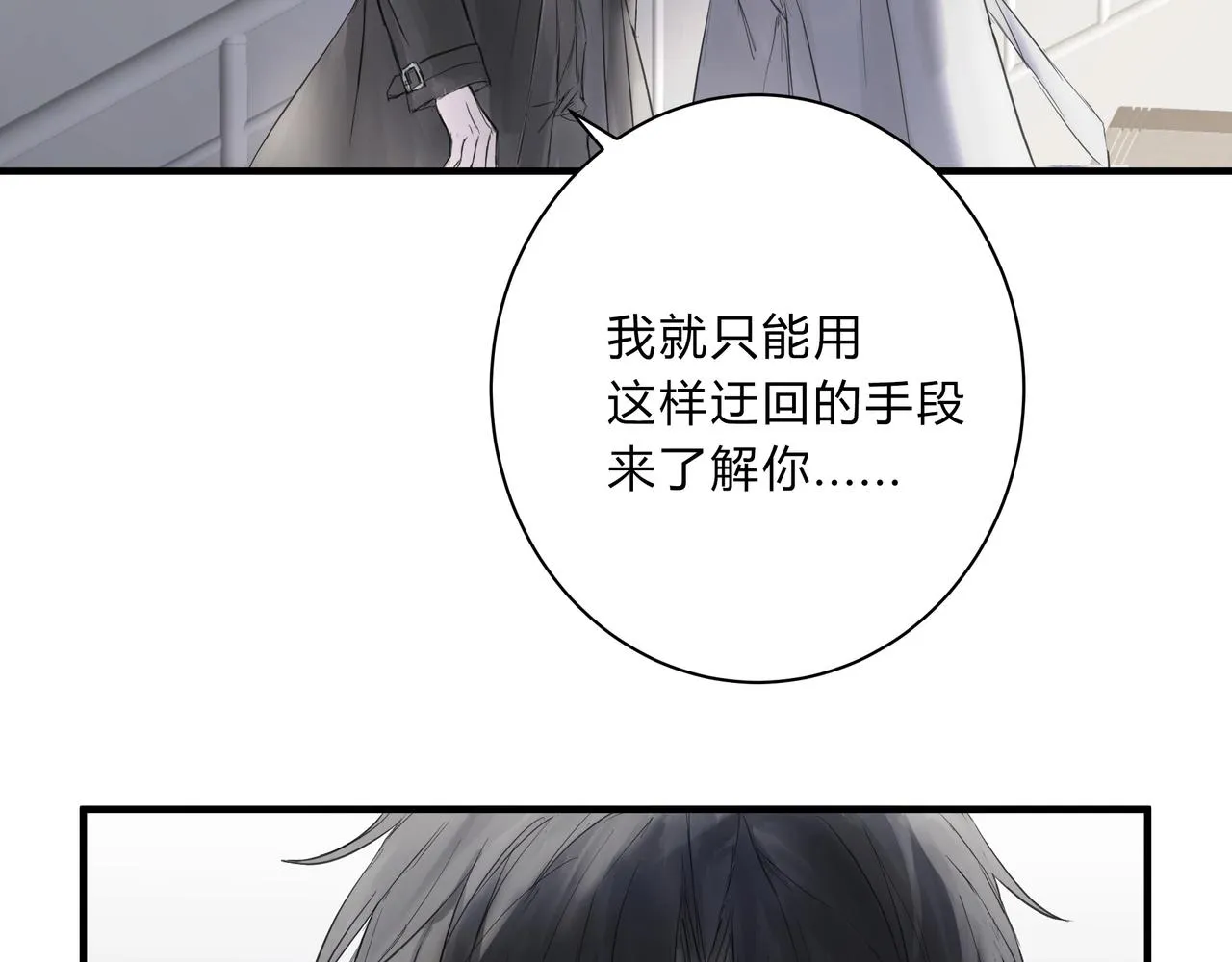 调教13