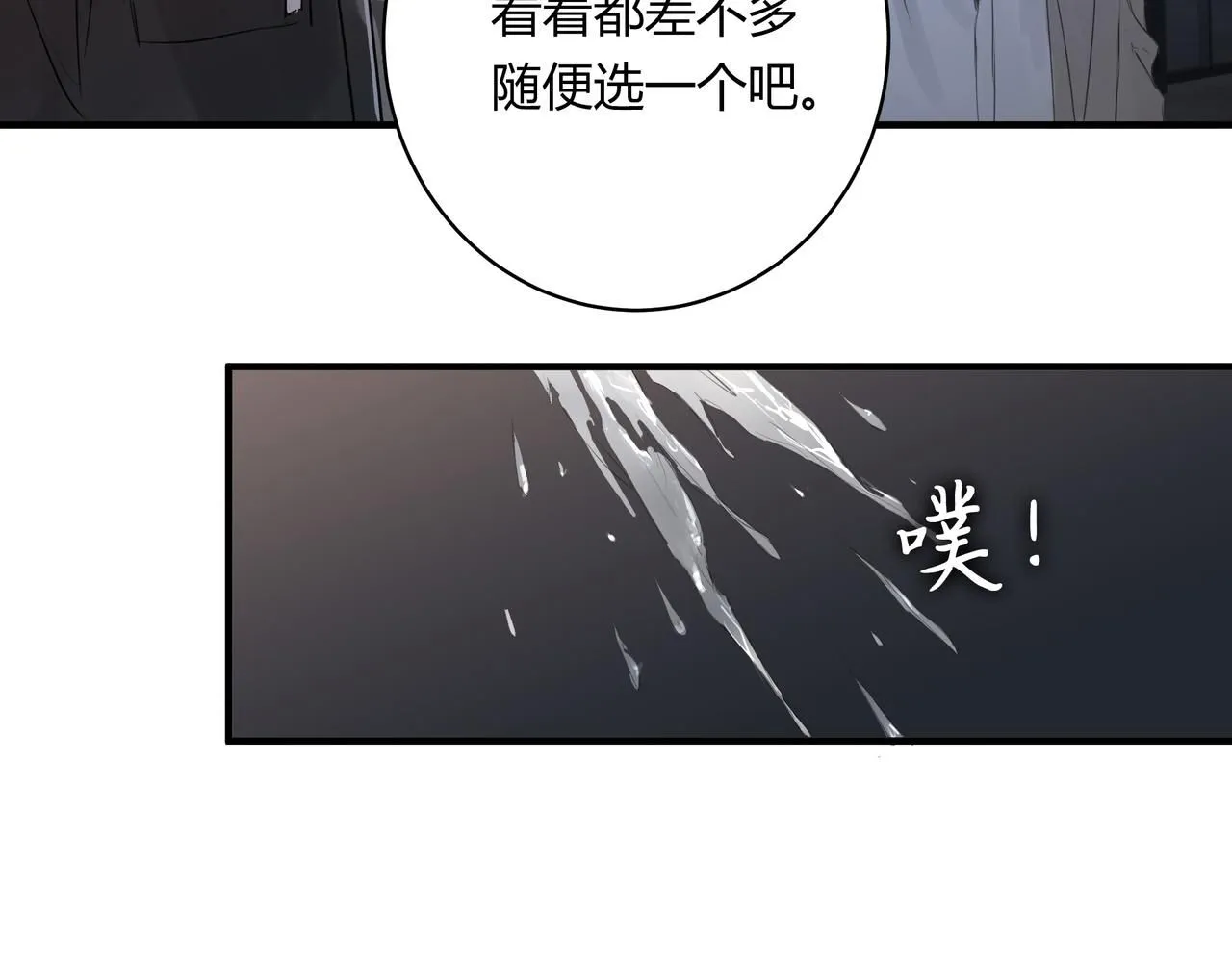 和我一样43