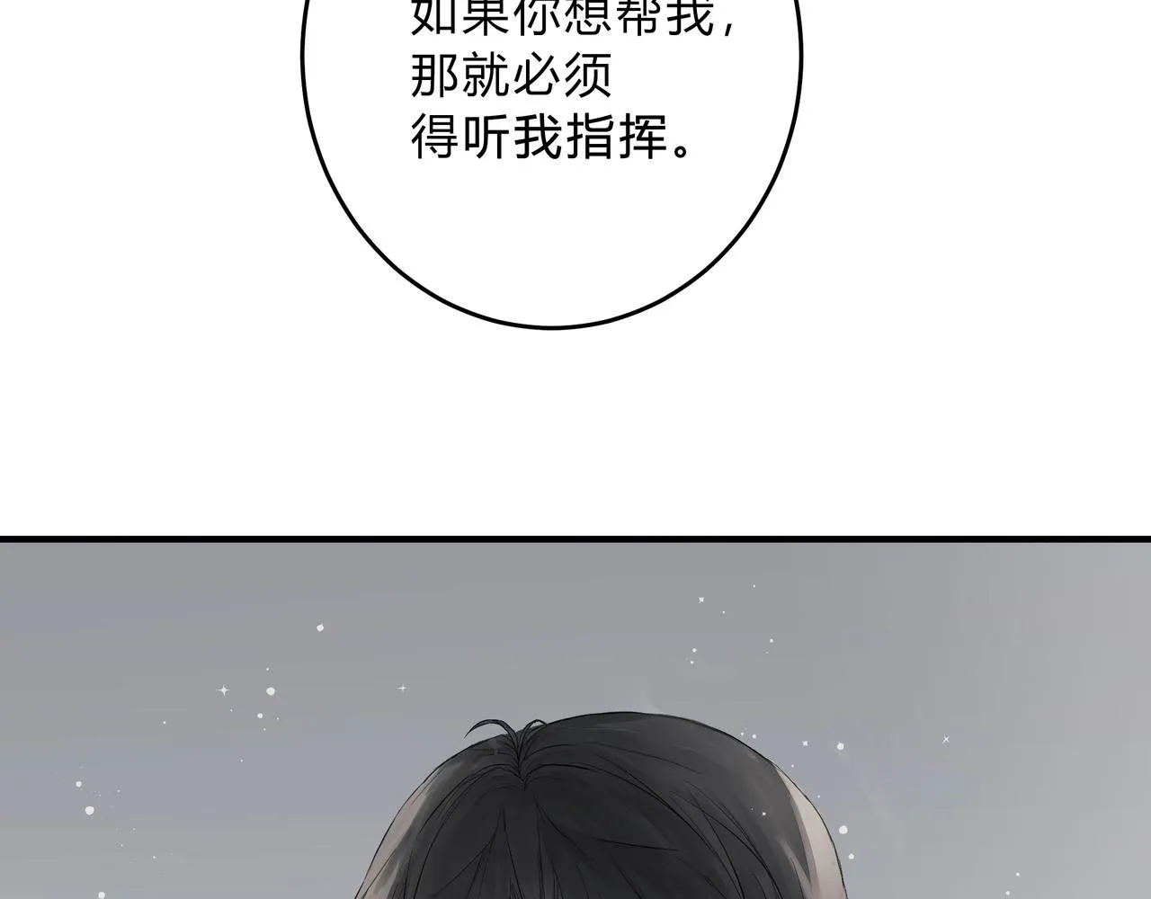 调教37