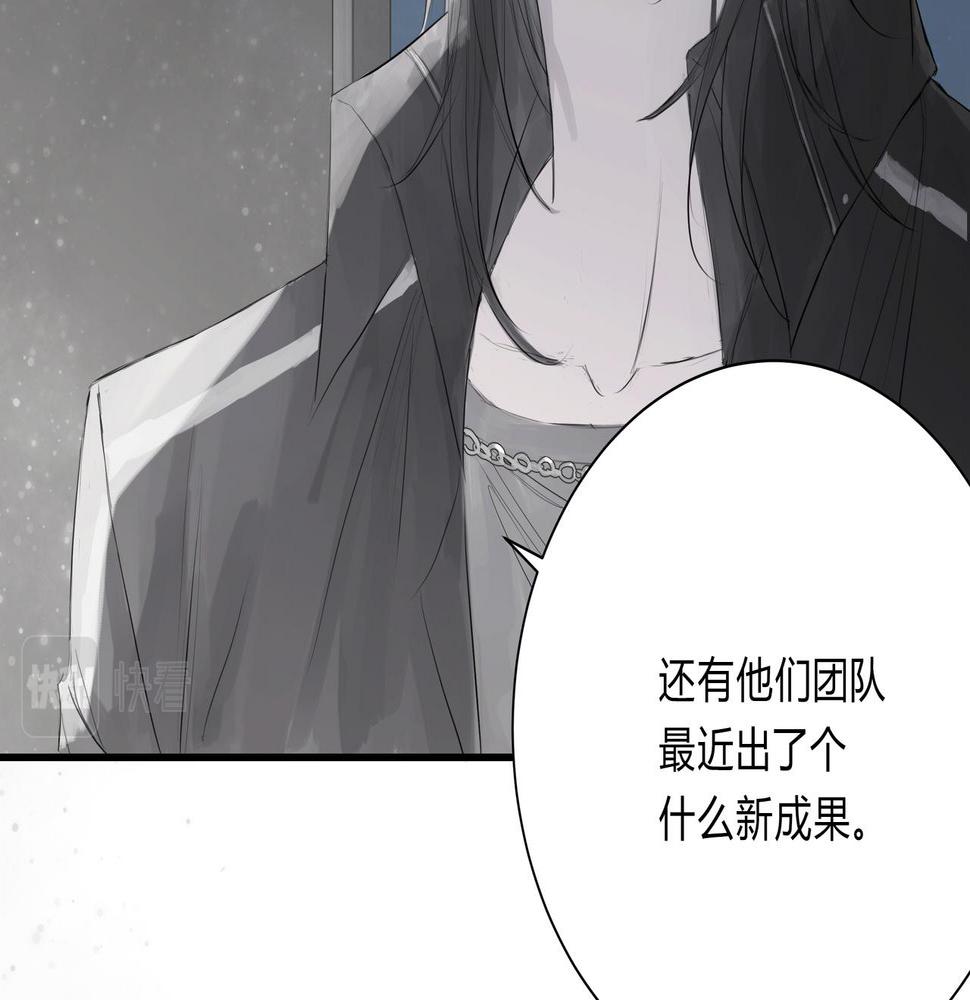 论文盗窃31