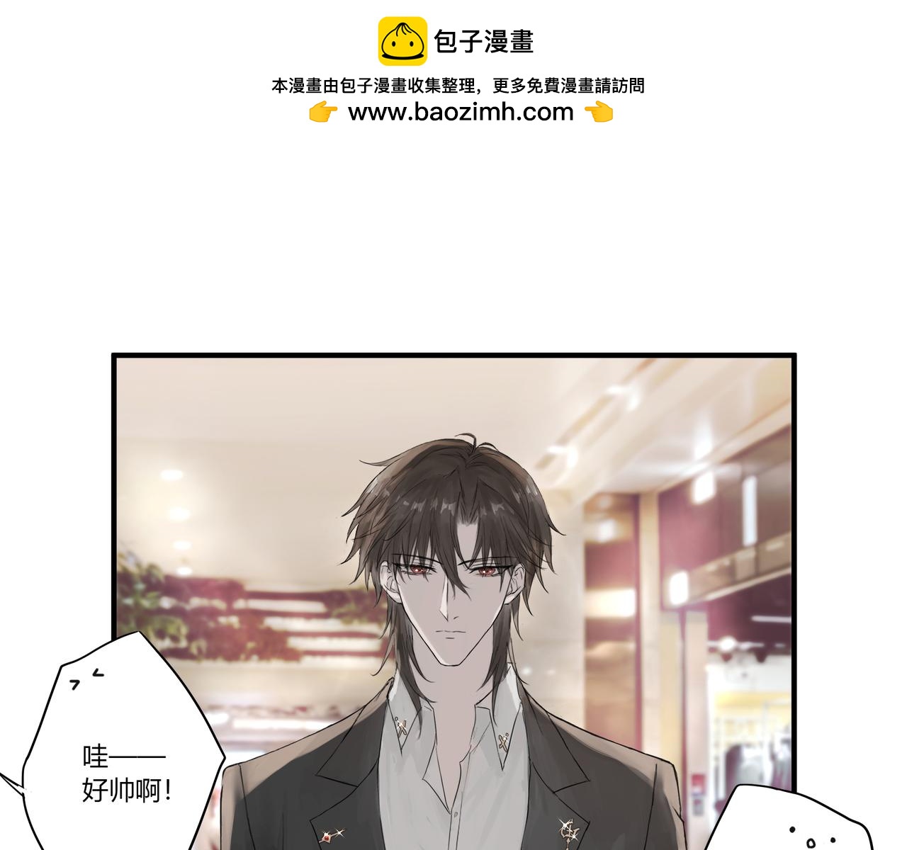 摊牌0