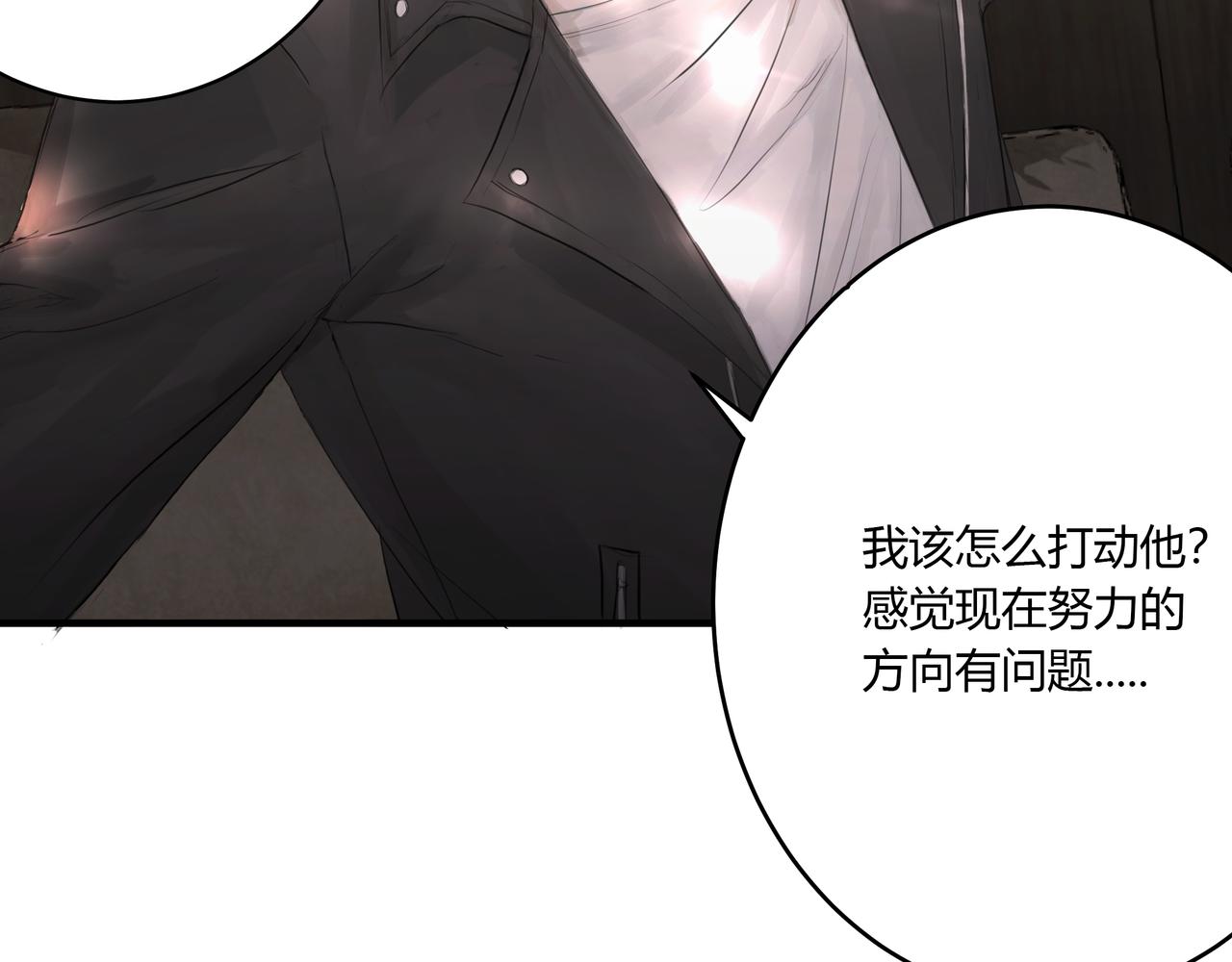 检讨会35