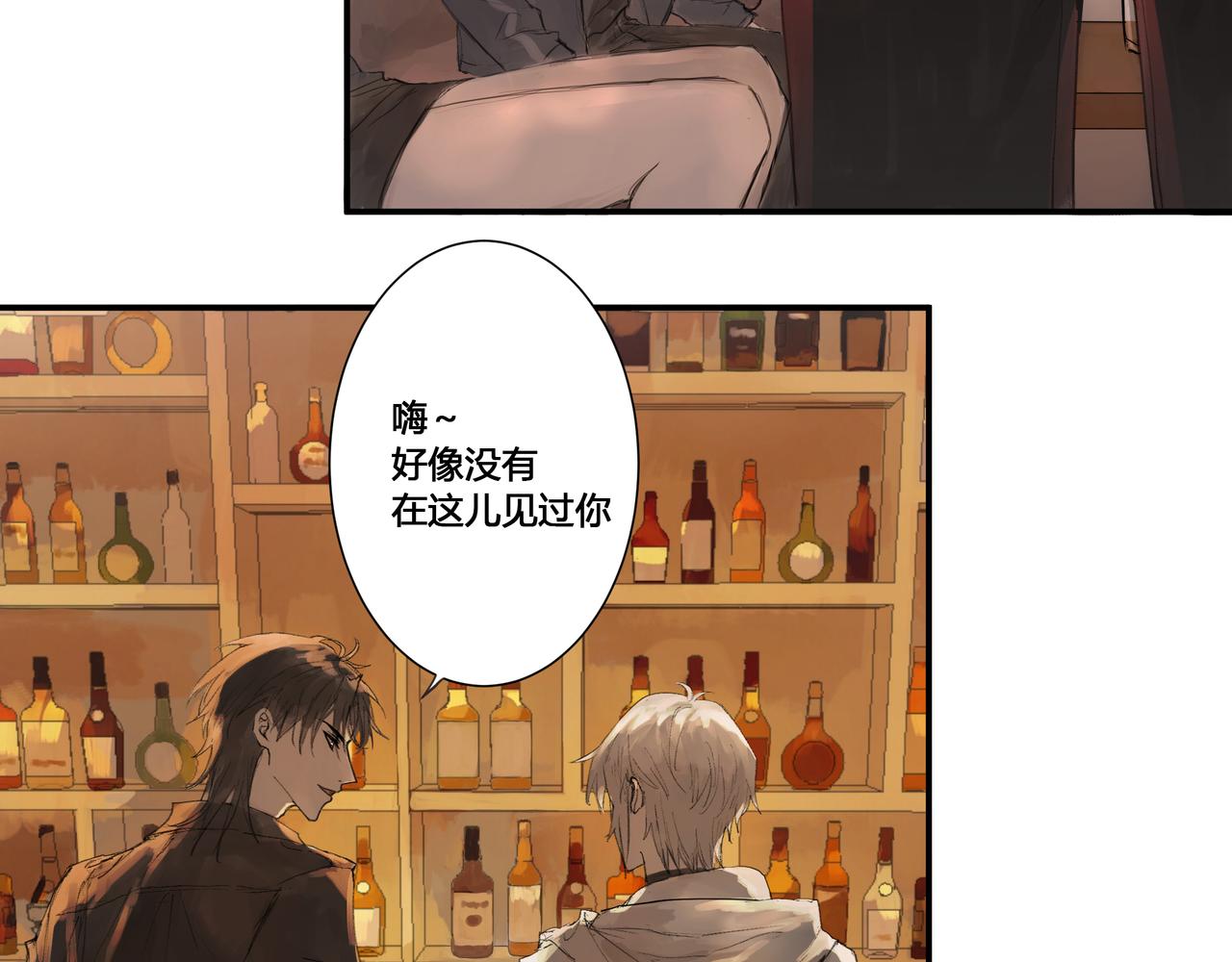 酒吧12