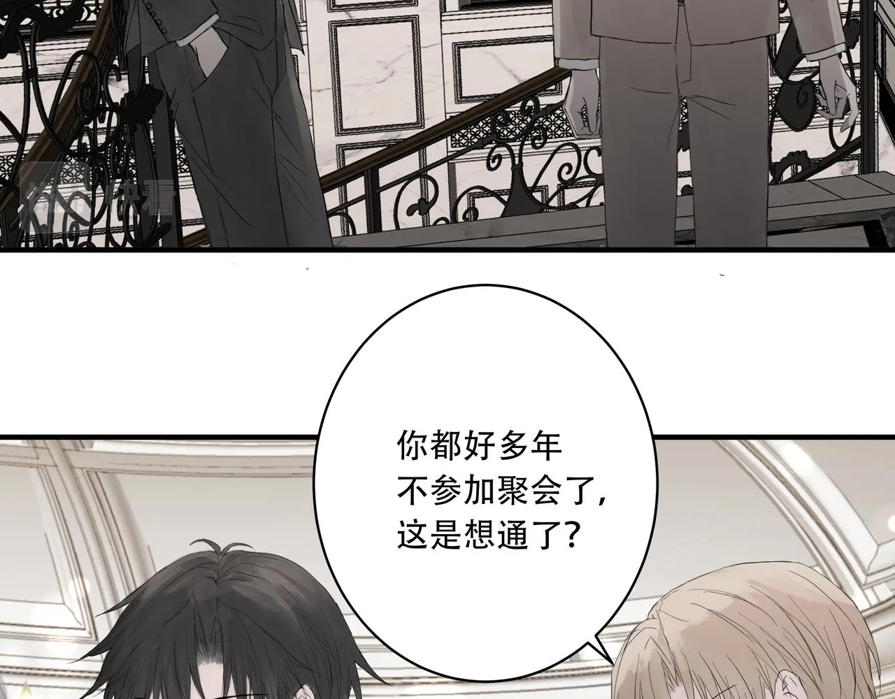 宴会8