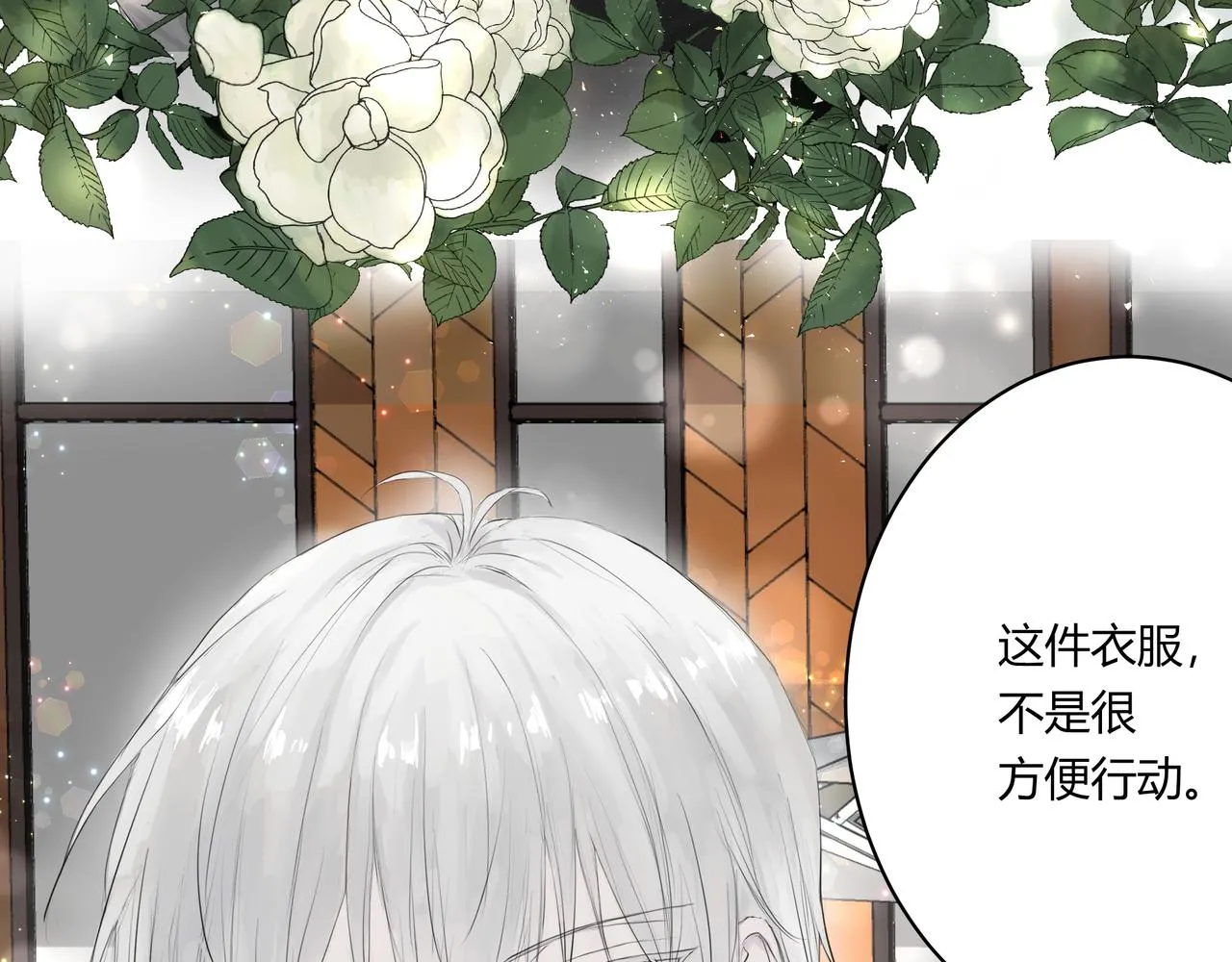再次约会14