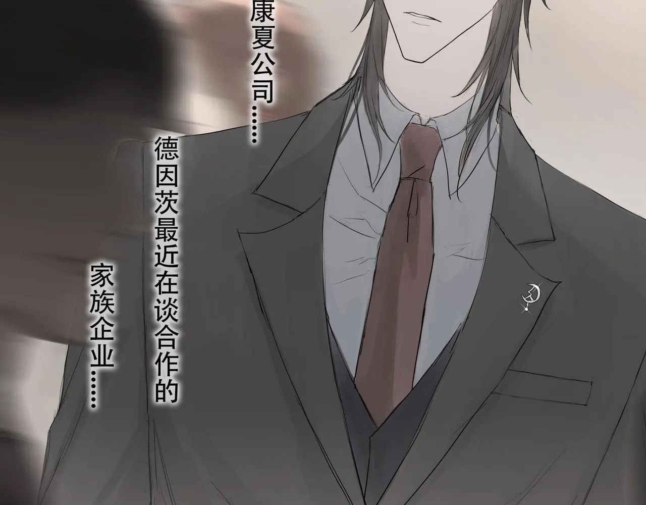 宴会28
