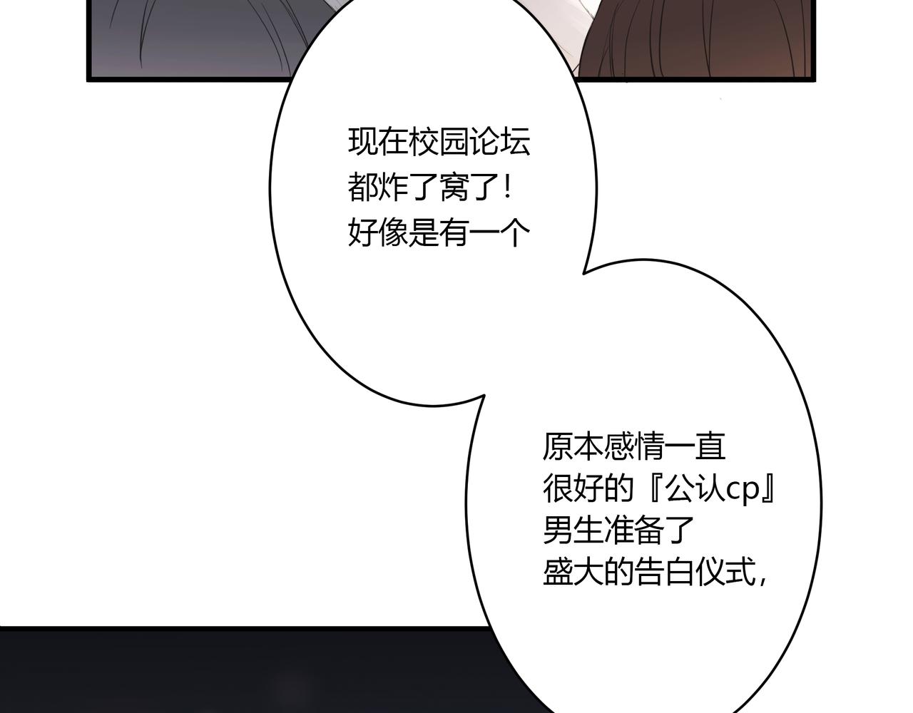 约会23
