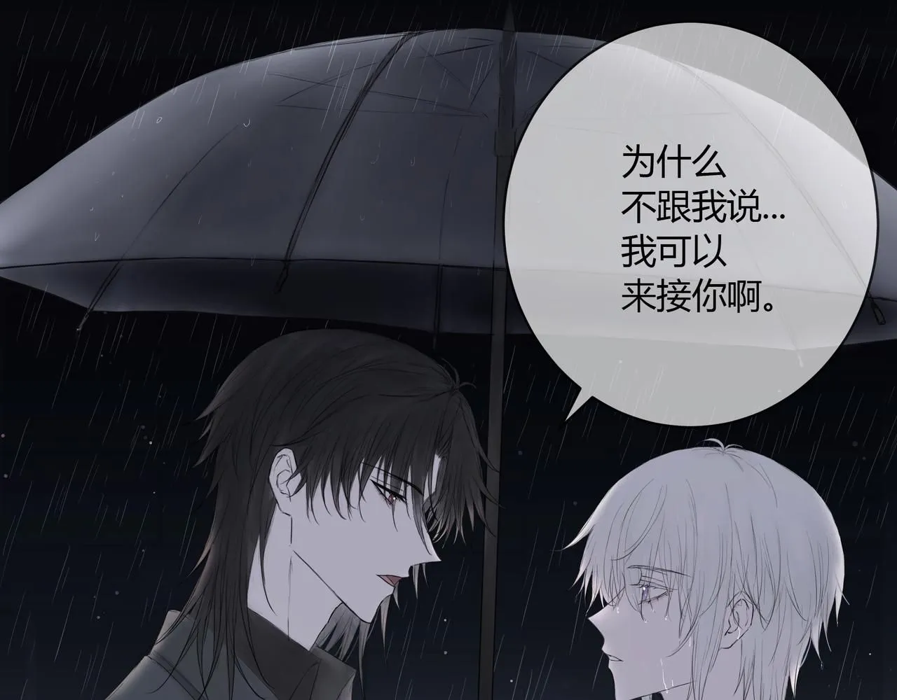 雨天35