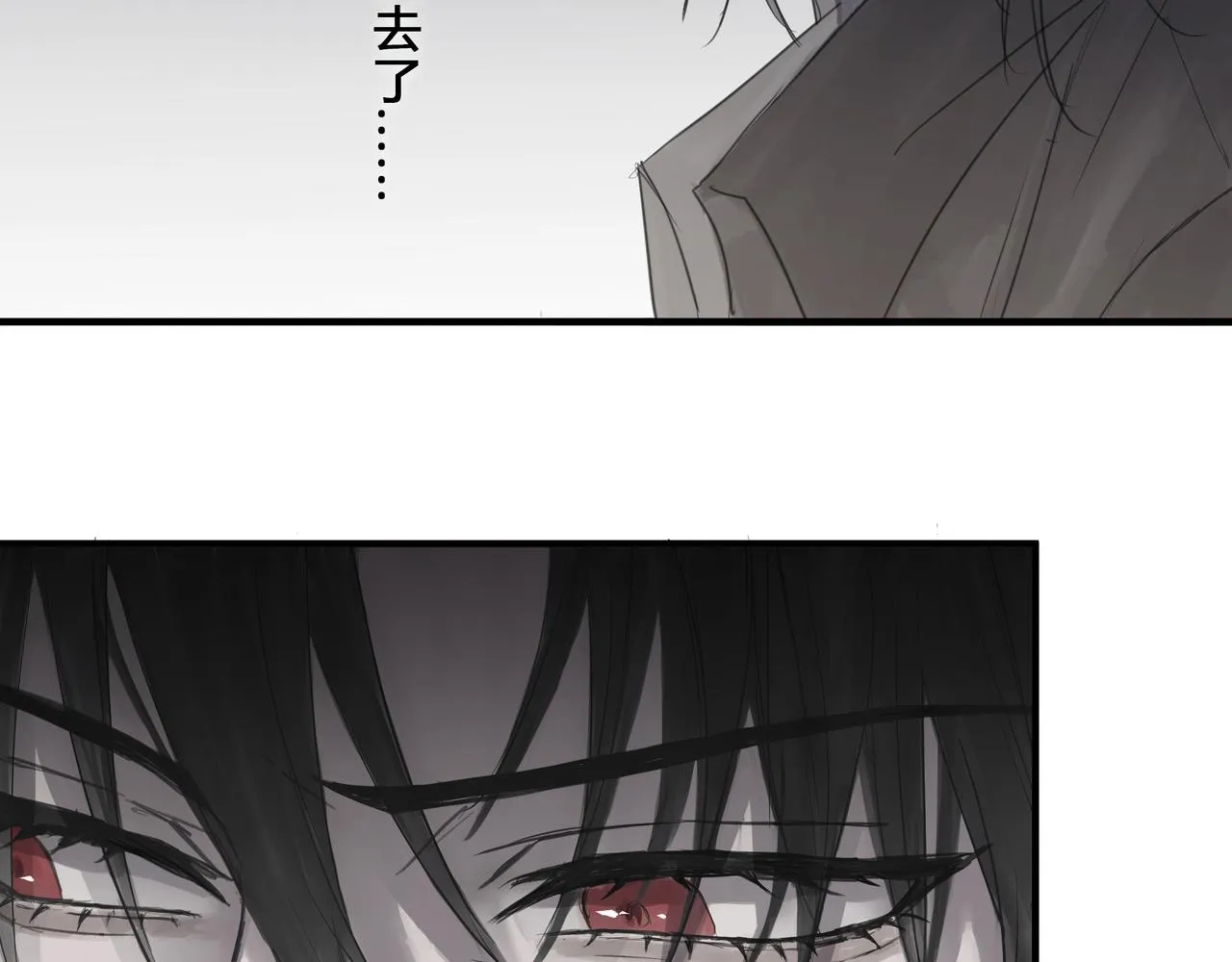 调教3