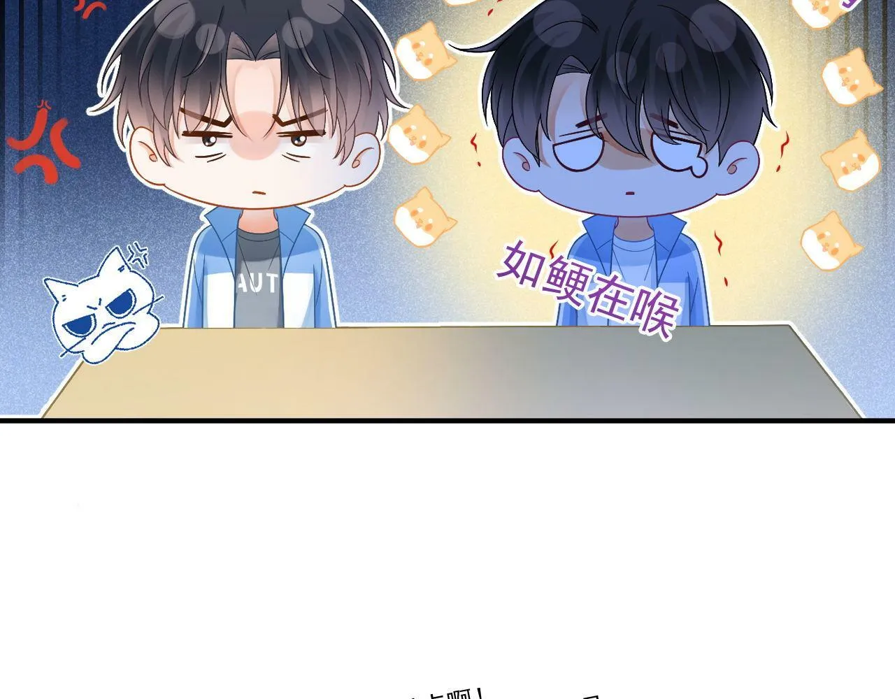 第25话 求原谅42