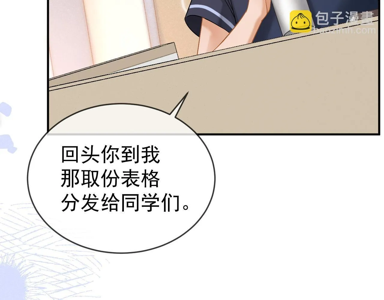 第42话 不原谅87