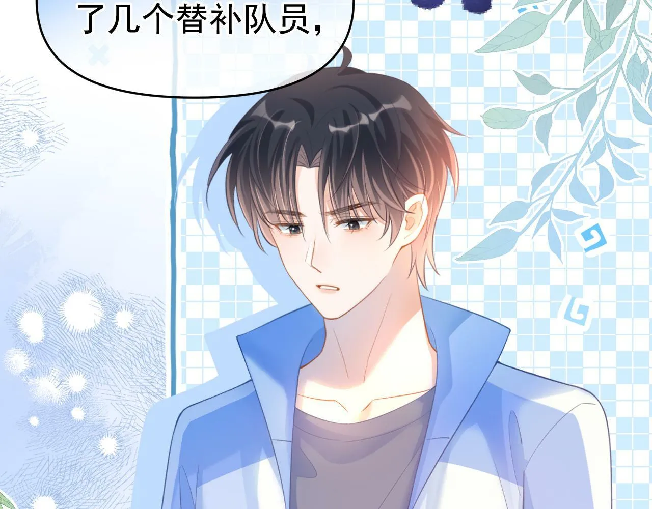 第17话 和好如初？93